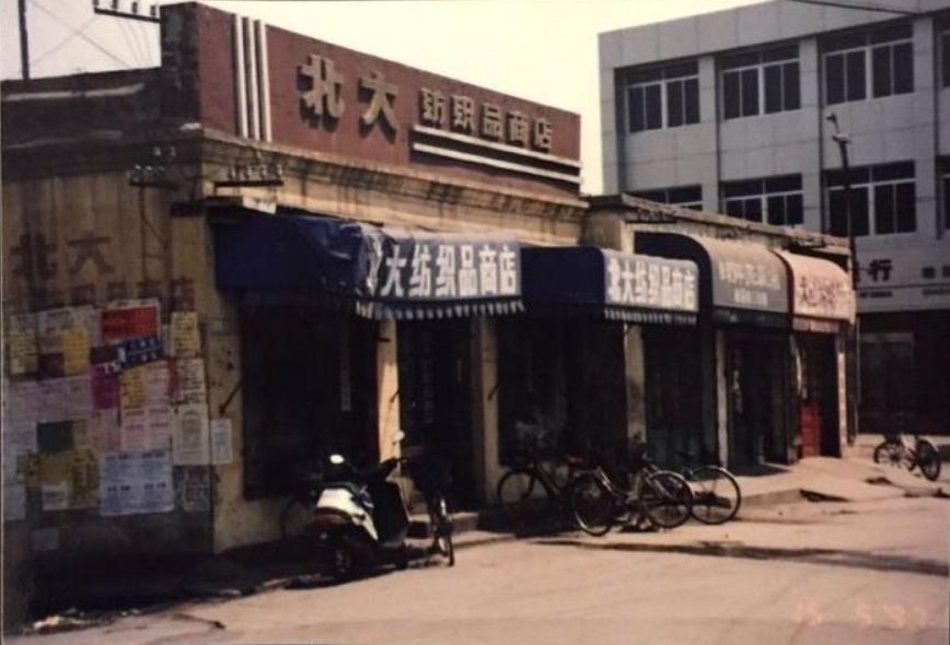 秦皇岛，绿色发展模式的秦皇岛实践之路